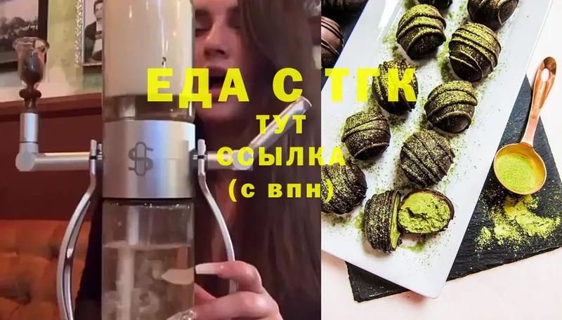 ОМГ ОМГ ссылки  Майкоп  Еда ТГК марихуана 