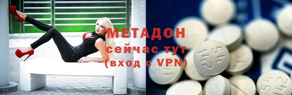 меф VHQ Бугульма